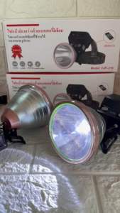 ไฟฉายคาดหัว VJP 218 Led 1000W หน้าจอดิจิตลอน แบตอึด 7800 mAh ไฟฉายคาดหัว มีแสงขาว แสงเหลือง