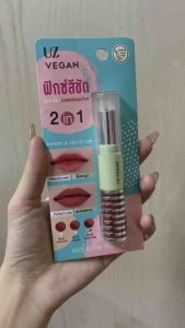 ถุกที่สุด❗️Ustar UZ Vegan 2In1 Watery & Velvet Lip ลิปสติก+ลิควิดลิป