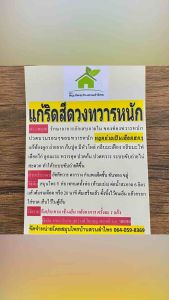 สมุนไพร แก้ริดสีดวงทวารหนัก ฝ่อ แห้ง ยุบ ห่อใหญ่ ปริมาณเพิ่มขึ้น 2 เท่า ขนาด 400-500 กรัม