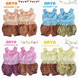ชุดไทยเด็ก (รหัสD89) ชุดไทยผ้าลูกไม้ แรกเกิด-12เดือน หรือน้ำหนักไม่เกิน10กิโล ใส่สวยและน่ารักมากๆ