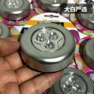 Lampu Tempel Led Darurat / Led Emergency