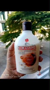 Kok Liang ก๊กเลี้ยง ไวท์เพิร์ล บอดี้วอช 220ml