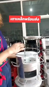 เตาถ่านอั้งโล่เตาปิ้งย่างเตาเหล็กเตาอเนกประสงค์เตาซิ่งเตาประหยัดถ่าน