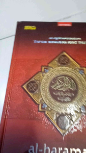 Al-Quran Al-Haramain: Berkualitas Tinggi & Desain Elegan