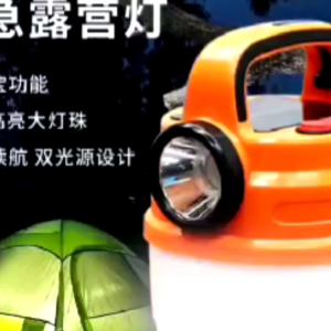 Lampu Solar Panels Charging Lampu Camping Lampu Emergency Pengisian Tenaga Surya