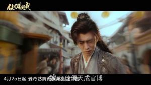【影视小说】预订 佳偶天成 任嘉伦 王鹤润主演影视剧原著小说,人气作家十四郎古言经典力作!
