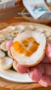 แป้งขนม แป้งขนมครกโบราน ตรา Phuket coco แป้งสำเร็จรูป แป้งเค้ก