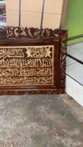 Ukiran Jati untuk Rumah: Desain Kaligrafi Elegan