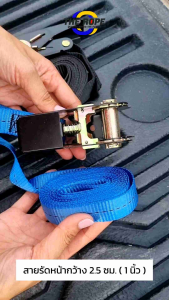 สายรัดของ ไม่มีตะขอ รุ่นหัวล็อคเหล็กเคลือบ สีน้ำเงินและสีดำ