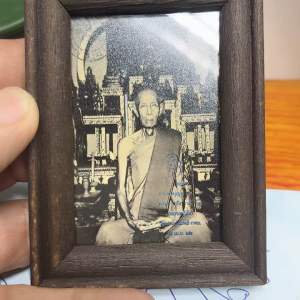 รูปหลวงปู่โต๊ะ วัดประดู่ฉิมพลี