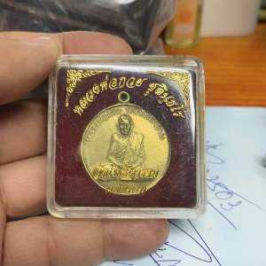 เหรียญหลวงพ่อกวย วัดโฆสิตาราม