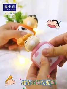 พวงกุญแจ มีเสียง ชินจัง Crayon Shin-chan Sound Toilet Keychain Series by Futabasha