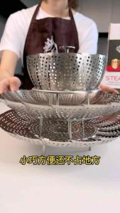 多功能折叠蒸笼 (1大1小) Multifunctional Folding Steamer #家用不锈钢蒸笼厨房多功能蒸格鸡蛋小笼包蒸盘蒸架水果盘