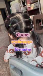 ยางรัดผม GAGA ORGANIC ไม่กินผม 🇸🇬 ยางรัดผมเด็ก "แกะง่าย ไม่เจ็บผม" | ยางรัดผม GAGA ORGANIC