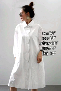 📌ชุดเดรสผ้าคอตตอน ปกเชิ้ตกระดุมผ่าหน้ามีกระเป๋าด้านข้าง ทรงปล่อย แขนยาว ทรงสวยผ้าดีใส่สบาย ฟรีไซส์  อก46นิ้ว  เอว48”