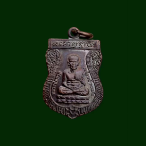 เหรียญเสมาหลวงพ่อทวดหลังอาจารย์ทิม พระประจำปีวัดช้างให้ ปัตตานี ปี 2552 (ออกจากวัดช้างให้) เนื้อทองแดงรมดำ (ตอกโค๊ต ๕๒) สวยแท้รับประกัน #4595 เหรียญเสมา 2552 เหรียญเสมา 2552 ราคา ประวัติ - Lazada