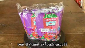 เจเล่ ชิววี่ เยลลี่ผสมบุก ทุกรสชาติ ขนาด 108 กรัม จำนวน 6 ถุง