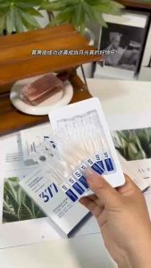 377淡斑雪白嫩肤次拋精華液WHITENING AND FRECKLE REMOVING ESSENCE