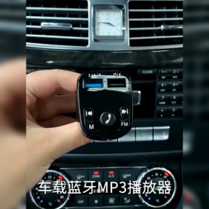 Bluetooth Audio Receiver FM Transmitter USB Charger - 1626-3 - Hitam