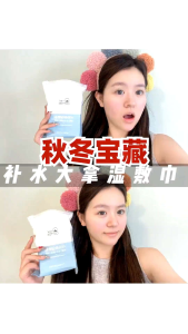 🇲🇾Readystock🇲🇾Stretchable hot compress cotton pad 可拉伸热敷化妆棉