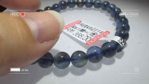 SC0000077High Grade Devil Blue Aquamarine Bracelet