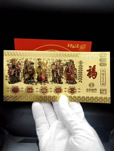 Five Blessing Collectible Banknotes/五路财神钞五福临门福禄寿喜财金钞钱母