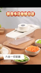 6-in-1 Multifunctional Vegetable Slicer