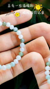 Natural Class A Colorful Jade Bracelet (With Authentication Certificate)天然A货多彩翡翠手串(附珠宝鉴定证书)