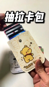 Cartoon Pull-up Slim ID Card Holder PU Leather Portable Card Purse Pull-out Type Card Wallet