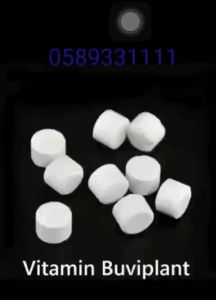 Vitamin buViplant dinh dưỡng cho cây hộp 200 viên