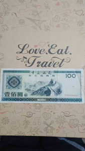 Vintage Rare Authentic Used 1988 China Foreign Exchange 100 yuan certificate in good condition as shown in picture Remarks: China old note Collectors items Catalogue #China 1988 CQ 100  *Actual picture taken from album. Not AI photos.