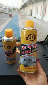 不干胶去除剂 (1套2瓶)  Self-adhesive remover家里车上有擦不掉的不干胶和胶渍😭，可以试试这个#不干胶去除剂，喷一喷，过一会儿擦一擦就干净了#无痕去除不干胶🌈🌈 #实用好物