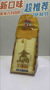 Ranli Jinshan Cheese floss Cake 95g