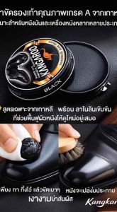 ผลิตภัณฑ์เกรด ขี้ผึ้งขัด 40กรัม คุณภาพจากเกาหลี เลือกสีใสธรรมชาติ & ดำ