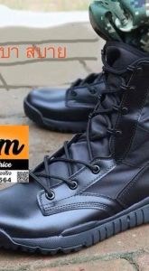 รองเท้าคอมแบท รุ่นเบาใส่สบาย ผ้าธรรมดา cqb