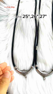 สแตนเลส สร้อยพระ ห้อยพระ เชือกร่ม 4 มิล งาน หัว  ยาว25"2627" มี3ขนาด  (สวมใส่สบายคอ) ห้อยพระได้หลายองค์ สวยๆๆ