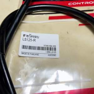 LS125LS125RLS125.NEW2000สายวัดรอบเครื่องยนต์(H-1051.34)