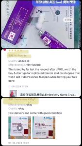 Mantuola Painless Cream Soothing Numb Cream