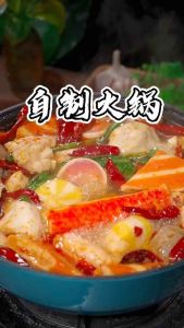 Cốt lẩu gia vị lẩu tứ xuyên lẩu hoa tiêu xanh lẩu nấm viên thả lẩu 50g 1 viên