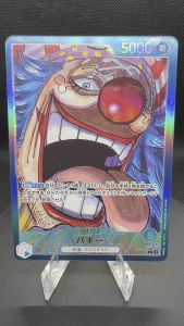 [OPTCG] Buggy L-P OP09-042 (One Piece TCG - Booster Pack "Emperors In The New World")