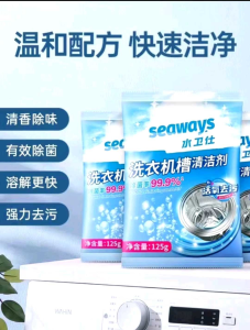 Seaways washing machine cleaning agent descaling and sterilizing machine tank cleaner pulsator drum activated oxygen decontamination and sterilization 125g