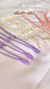 ( 3 เส้น ) สร้อยเชือกแฟชั่นถักลาย  สายเชือกคอตตอนเคลือบเงา ปรับสั้นยาวได้