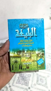 majmu baliqohqosidah burdahmajmu balighoh