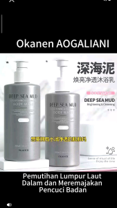 OKANEN Deep Sea Mud Clean Series Deep Sea Mud Sophora Extract Moisturizing Oil Control Exfoliating Deep Cleansing Shower Gel 300mL Universal Universal Long-Lasting Scent