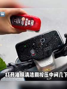 Glass oil film cleaning brush/Car Glass Oil Film Cleaning Wipes/ Glass Stain Remover/Auto Glass bursh/One Wipe For Glass