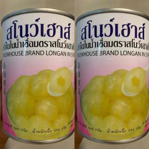 ลำไยกระป๋องในนำ้เชื่อม ตรา สโนว์เฮ้าส์ 1 เซ็ต บรรจุ 4 กระป๋อง