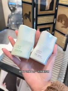 OSITREE Willow Silk Wood Whitening Sunscreen Isolation Milk