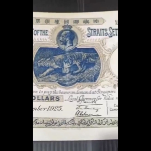 1925 Straits Settlements Malaya $50 Fifty Dollars Copy Banknote Duit Lama Palsu 仿