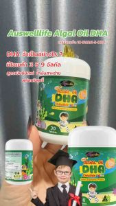 DHA สำหรับเด็ก: Algal Oil DHA 350 mg อาหารเสริมเด็ก 1 กระปุก 30 แคปซูล