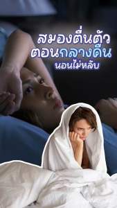 1แถม1 กล่อง B9 บีไนน์ ผลิตภัณฑ์เสริมอาหารด้านการนอนหลับ  (1 กระปุก บรรจุ 30 แคปซูล)